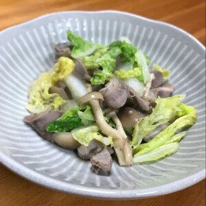 シンプルで美味しい♪白菜の砂肝炒め